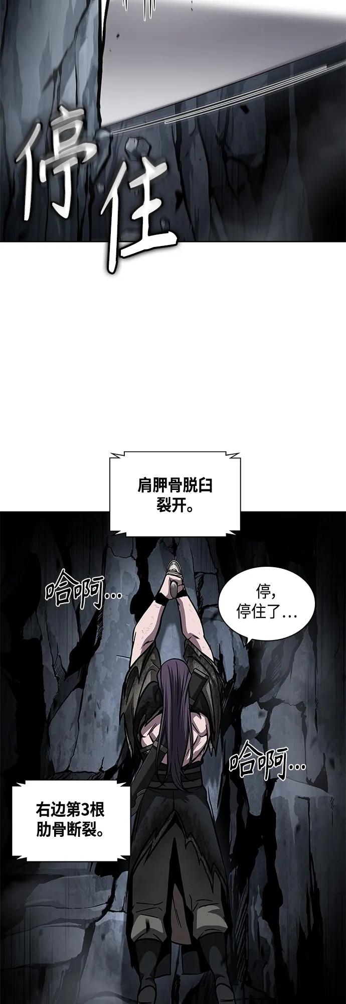 146.第52章废剑谷奇缘（1）-某天成为魔神-玄坤绝对无敌,金刚不坏（第54张）