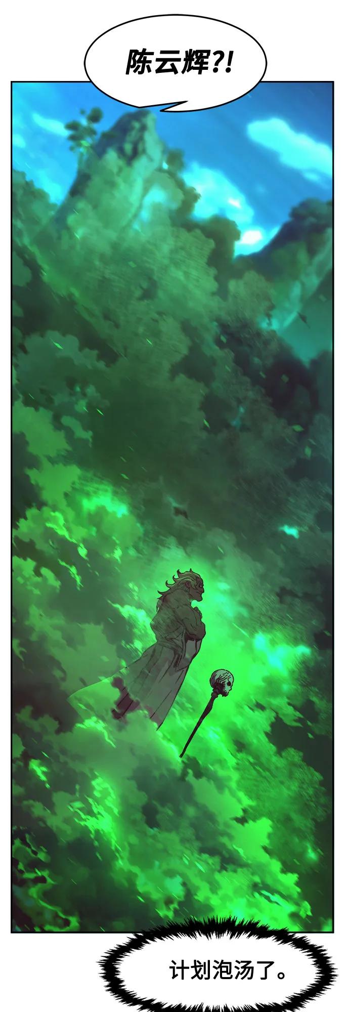 [第145话]血魔(1)-绝对剑感-僩㳞月夜,KDRM/TI（第26张）