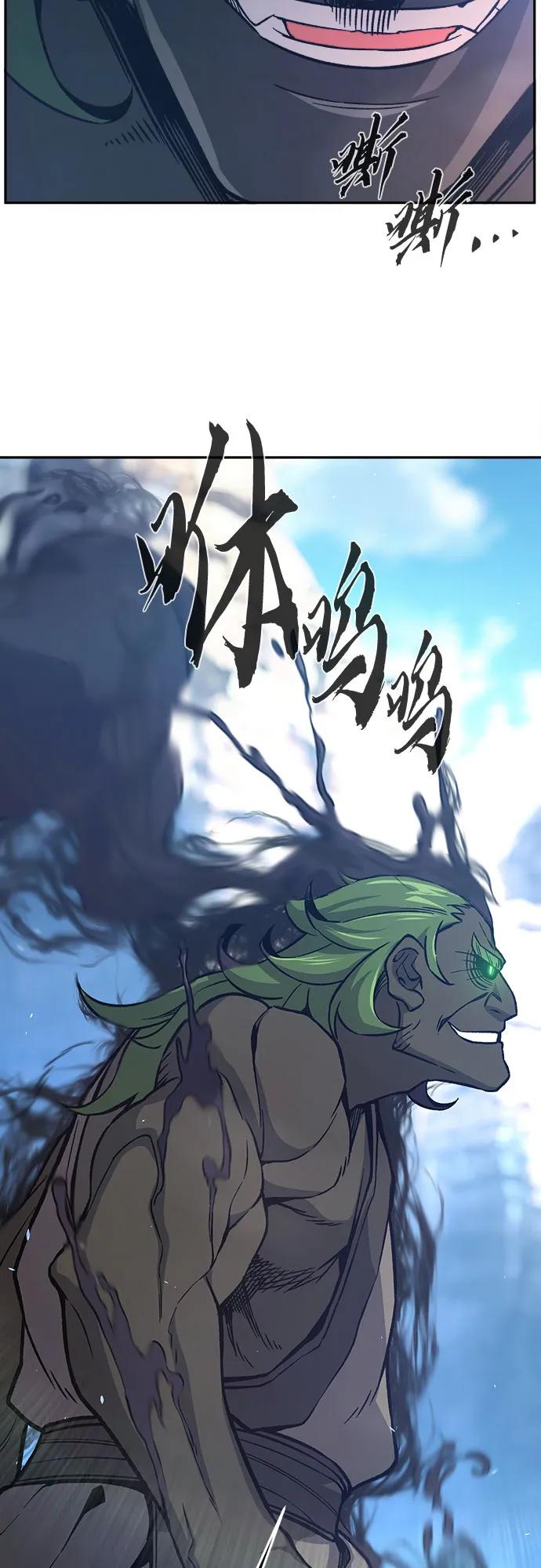[第145话]血魔(1)-绝对剑感-僩㳞月夜,KDRM/TI（第17张）