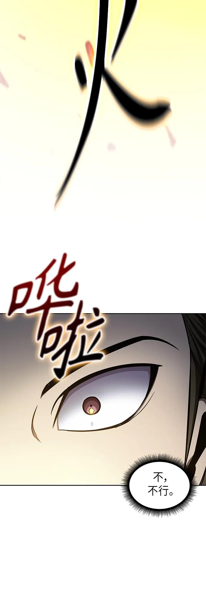 146.第52章废剑谷奇缘（1）-某天成为魔神-玄坤绝对无敌,金刚不坏（第8张）
