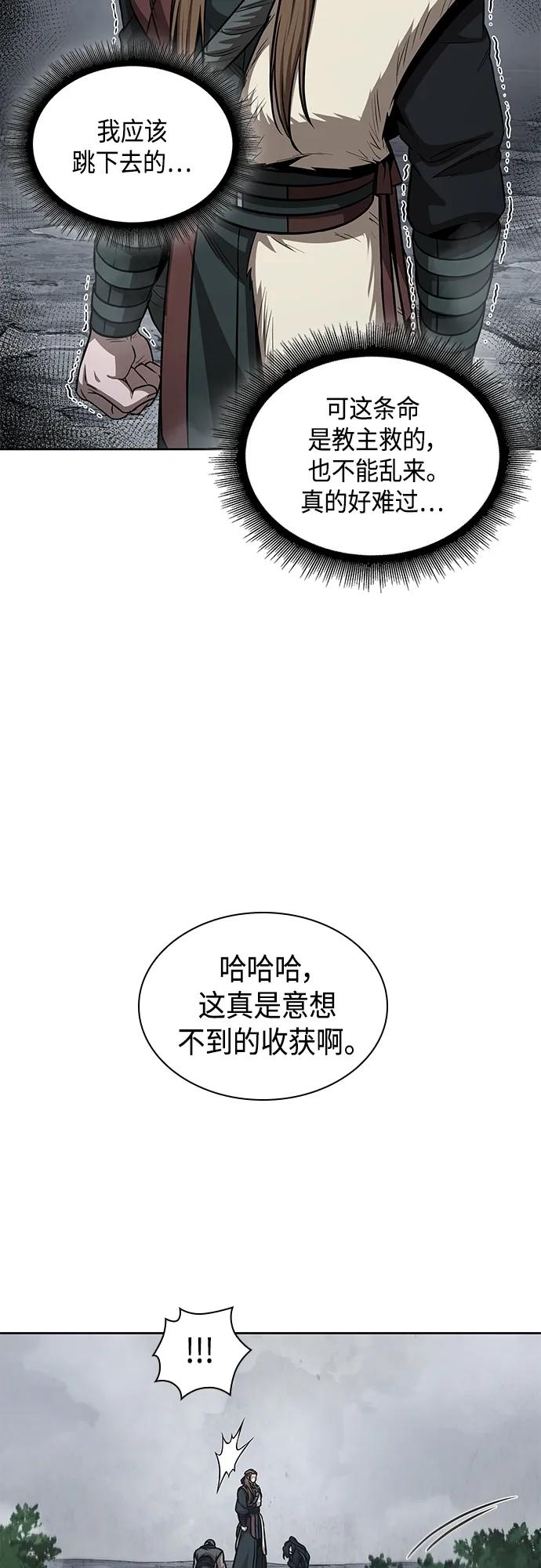 146.第52章废剑谷奇缘（1）-某天成为魔神-玄坤绝对无敌,金刚不坏（第29张）