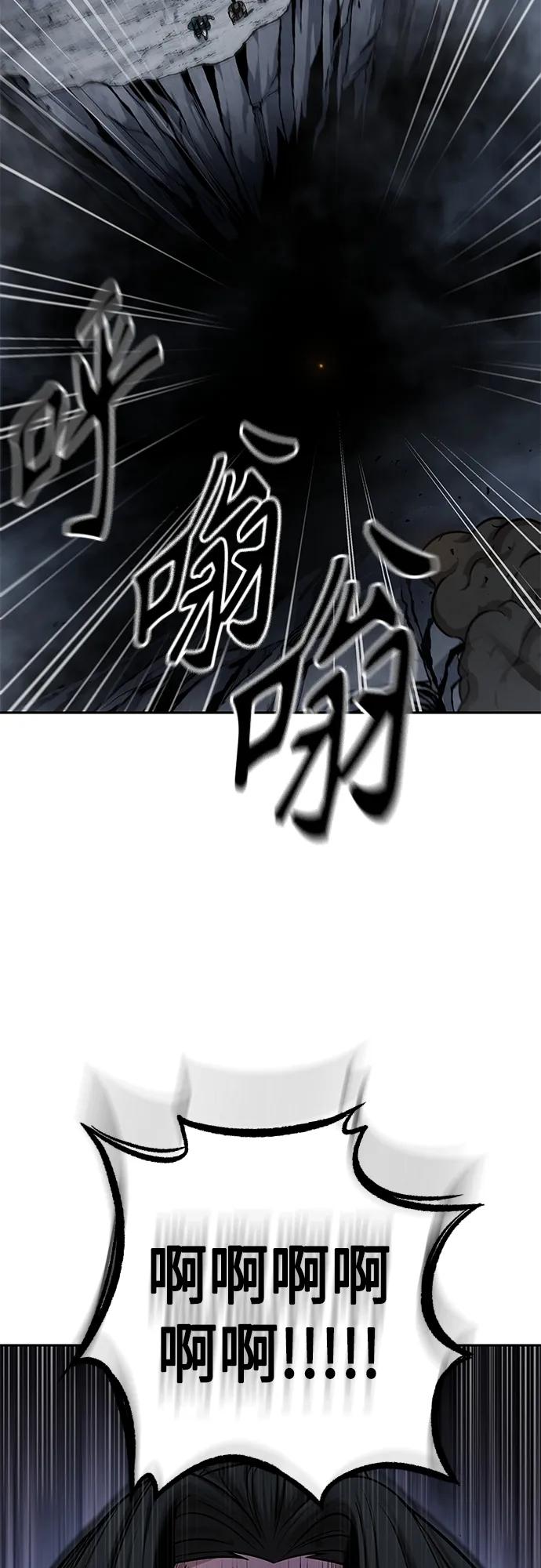146.第52章废剑谷奇缘（1）-某天成为魔神-玄坤绝对无敌,金刚不坏（第20张）