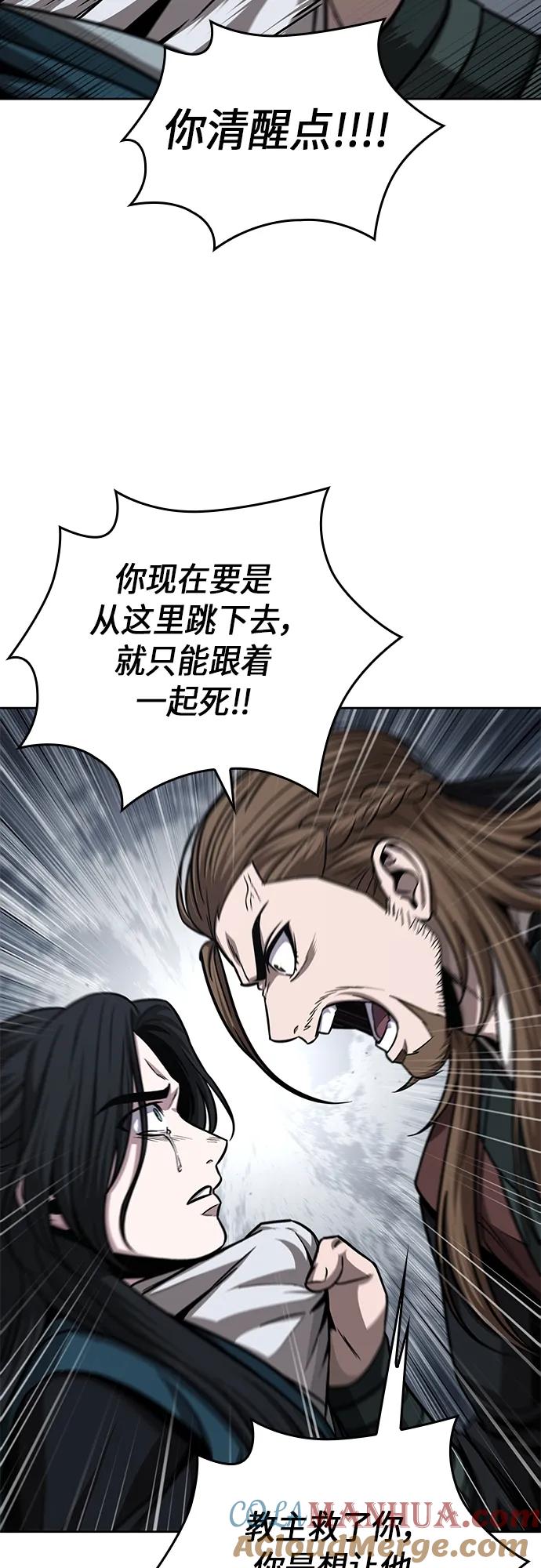 146.第52章废剑谷奇缘（1）-某天成为魔神-玄坤绝对无敌,金刚不坏（第25张）