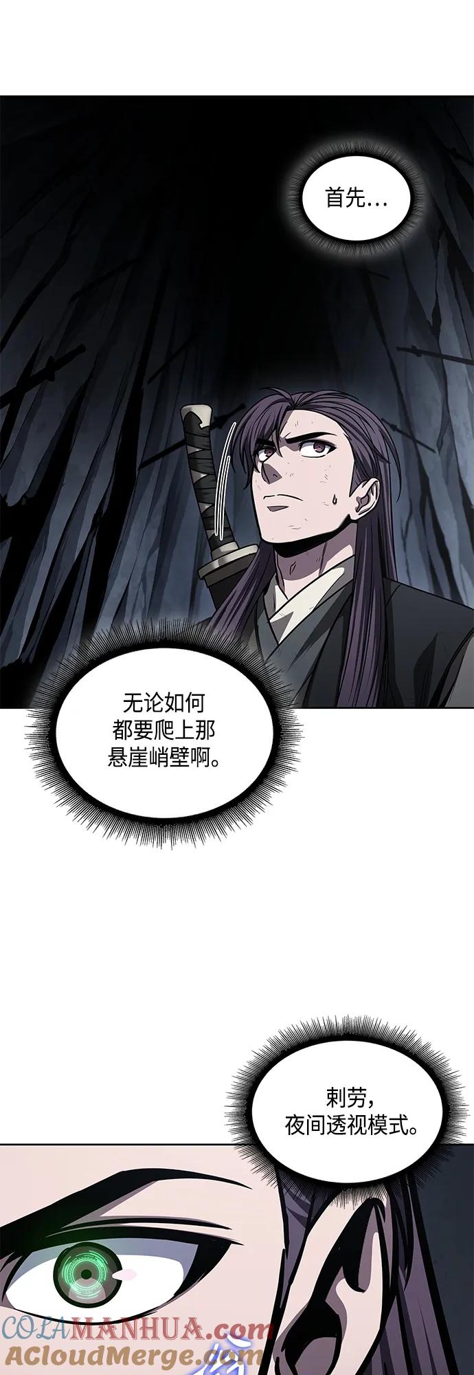 146.第52章废剑谷奇缘（1）-某天成为魔神-玄坤绝对无敌,金刚不坏（第58张）