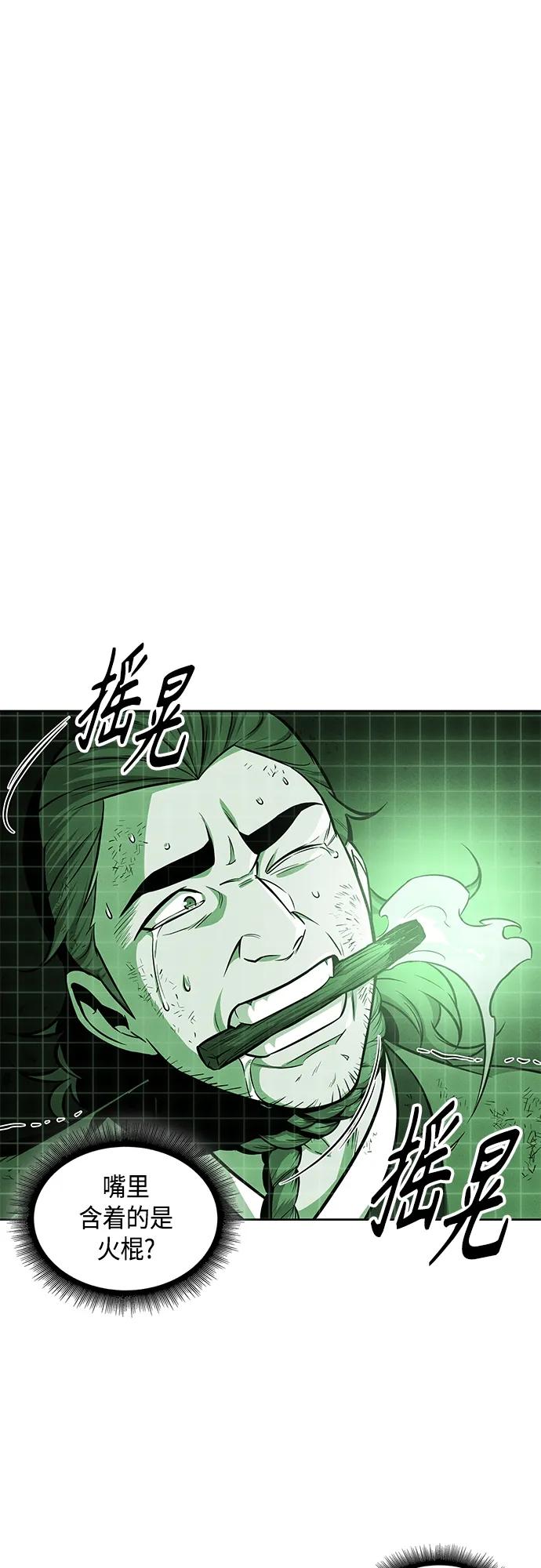 146.第52章废剑谷奇缘（1）-某天成为魔神-玄坤绝对无敌,金刚不坏（第2张）