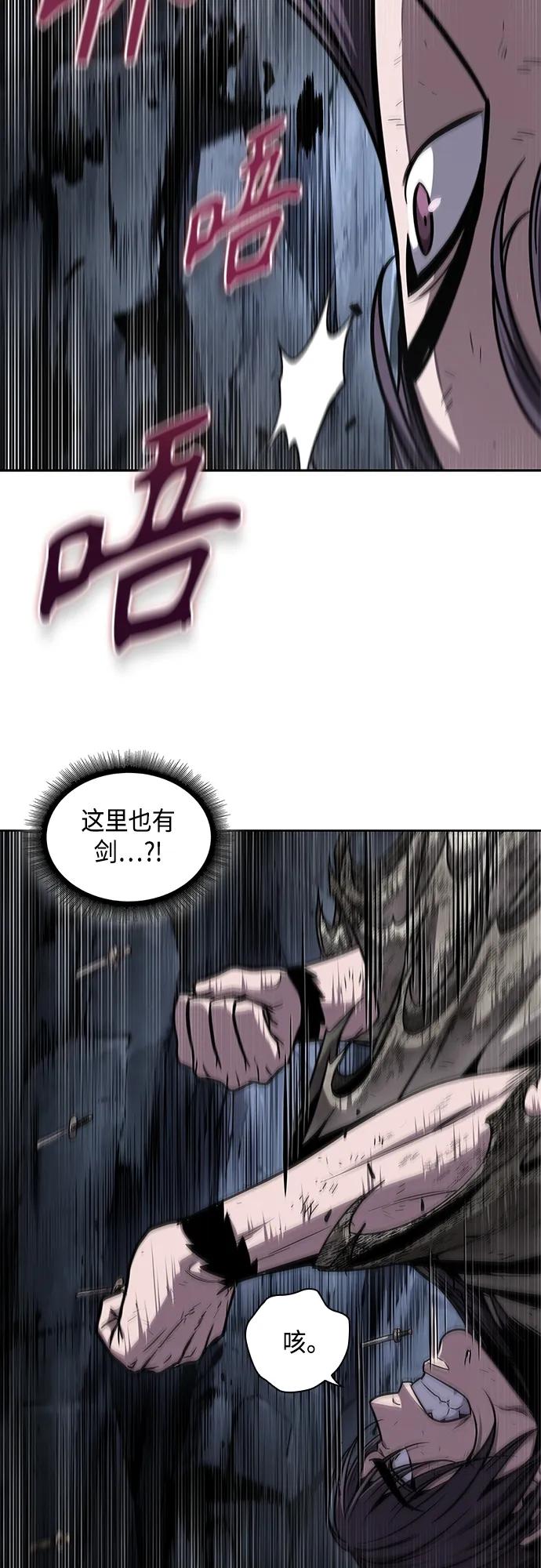 146.第52章废剑谷奇缘（1）-某天成为魔神-玄坤绝对无敌,金刚不坏（第48张）