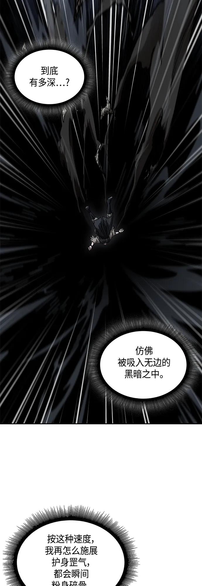 146.第52章废剑谷奇缘（1）-某天成为魔神-玄坤绝对无敌,金刚不坏（第39张）