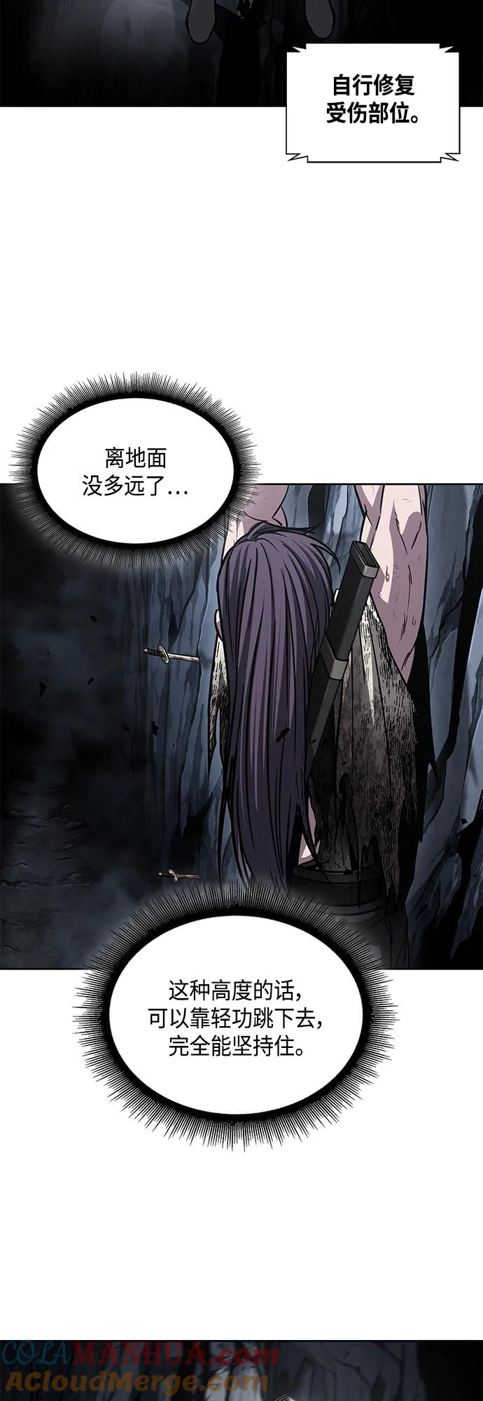 146.第52章废剑谷奇缘（1）-某天成为魔神-玄坤绝对无敌,金刚不坏（第55张）