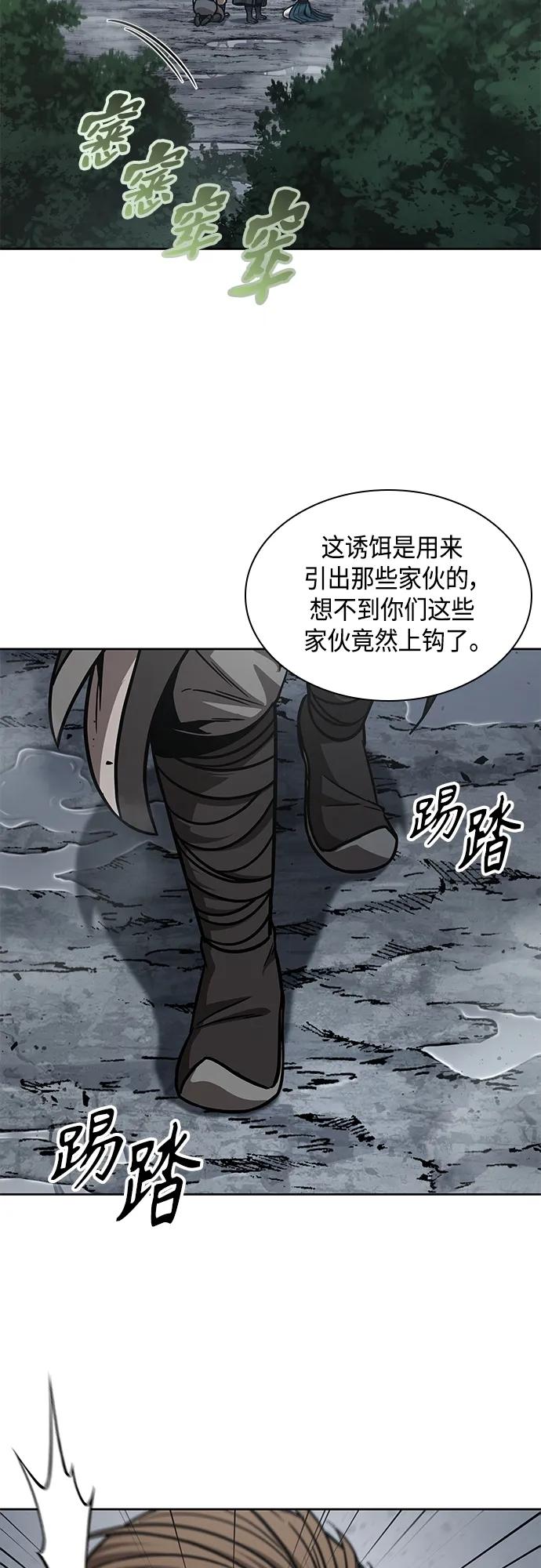 146.第52章废剑谷奇缘（1）-某天成为魔神-玄坤绝对无敌,金刚不坏（第30张）