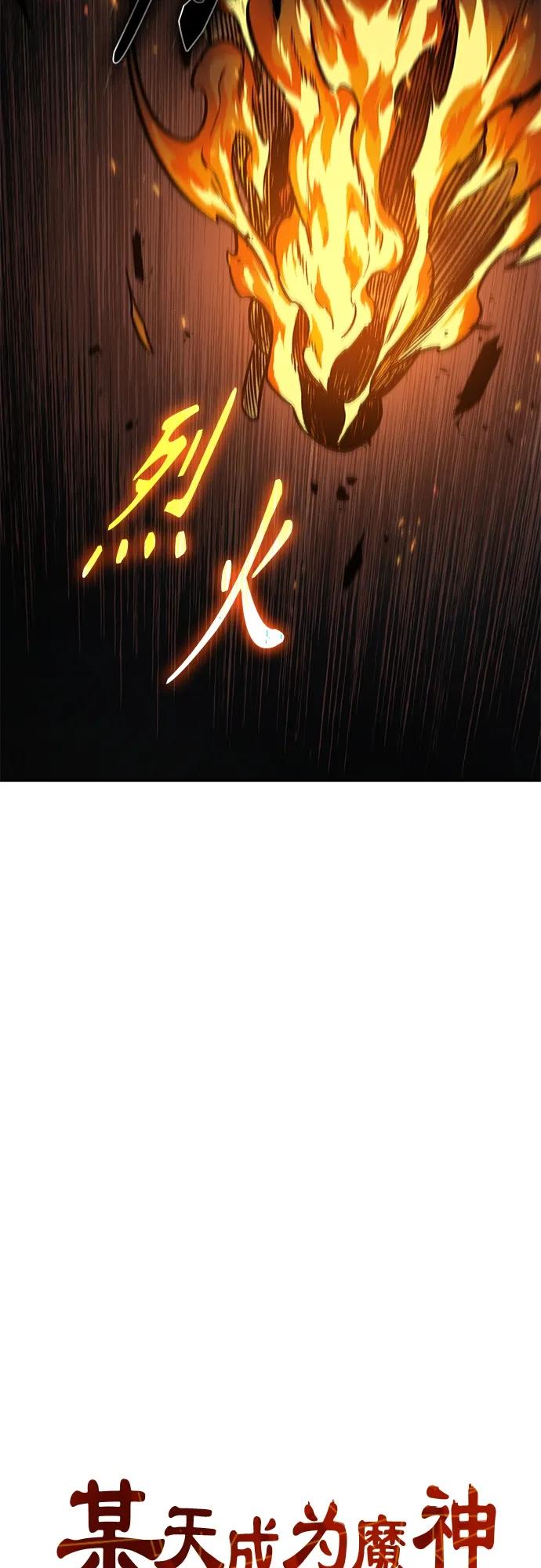 146.第52章废剑谷奇缘（1）-某天成为魔神-玄坤绝对无敌,金刚不坏（第18张）