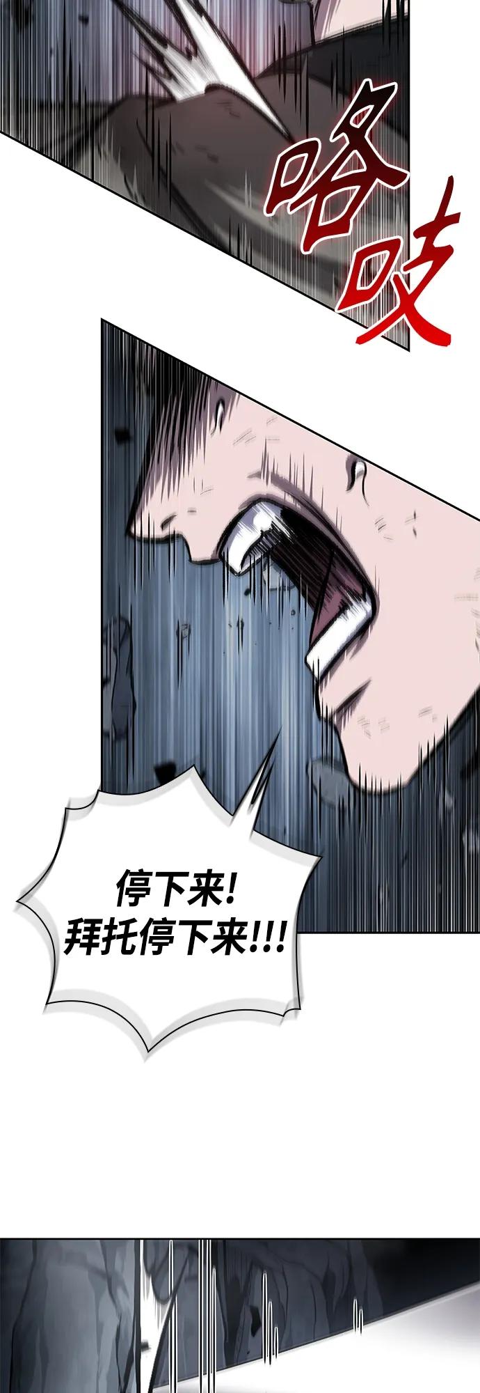 146.第52章废剑谷奇缘（1）-某天成为魔神-玄坤绝对无敌,金刚不坏（第53张）