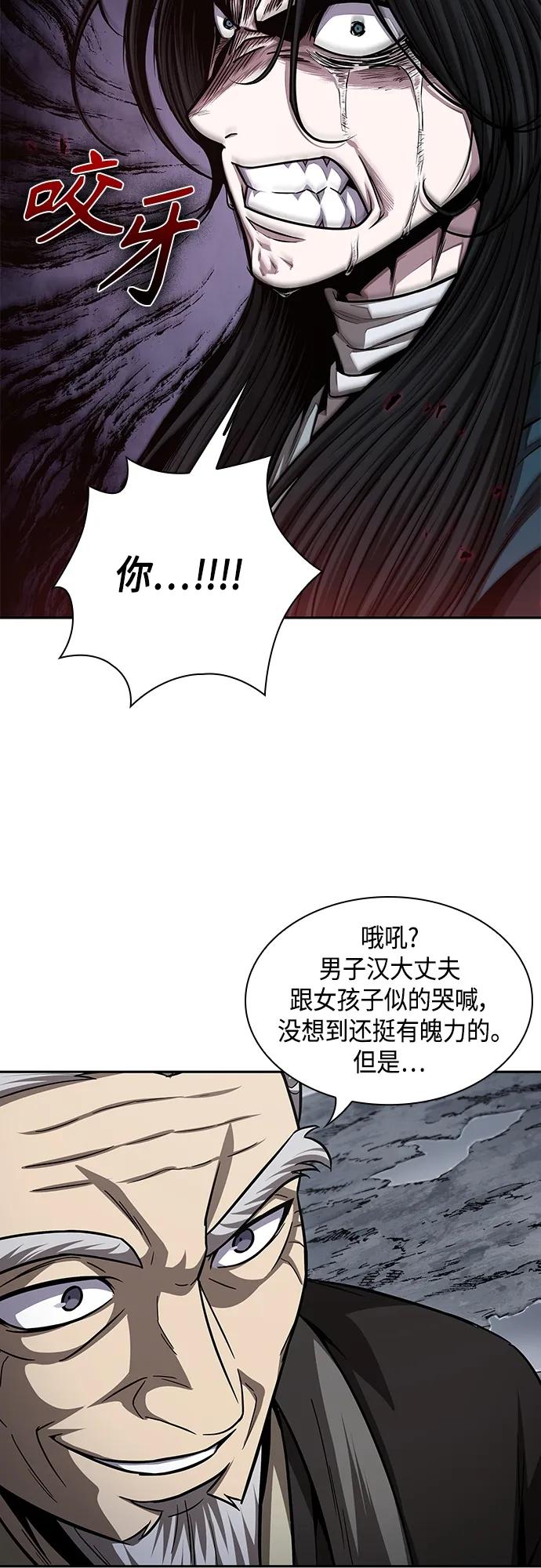 146.第52章废剑谷奇缘（1）-某天成为魔神-玄坤绝对无敌,金刚不坏（第33张）
