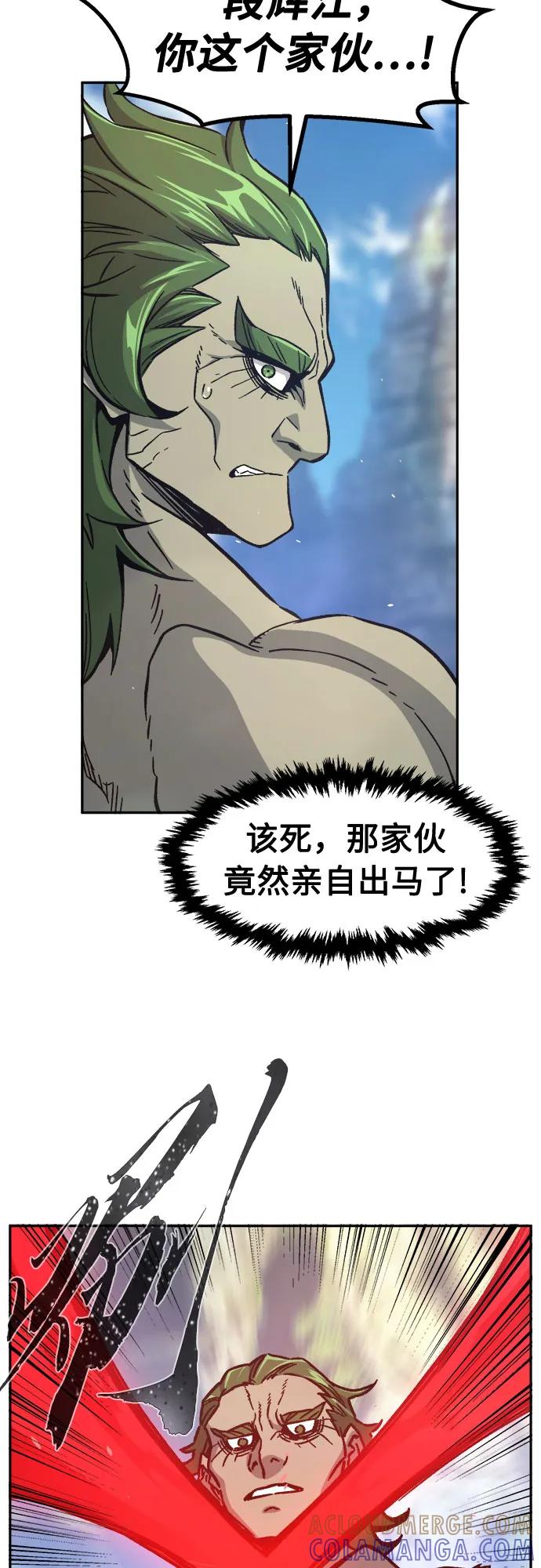 [第145话]血魔(1)-绝对剑感-僩㳞月夜,KDRM/TI（第10张）