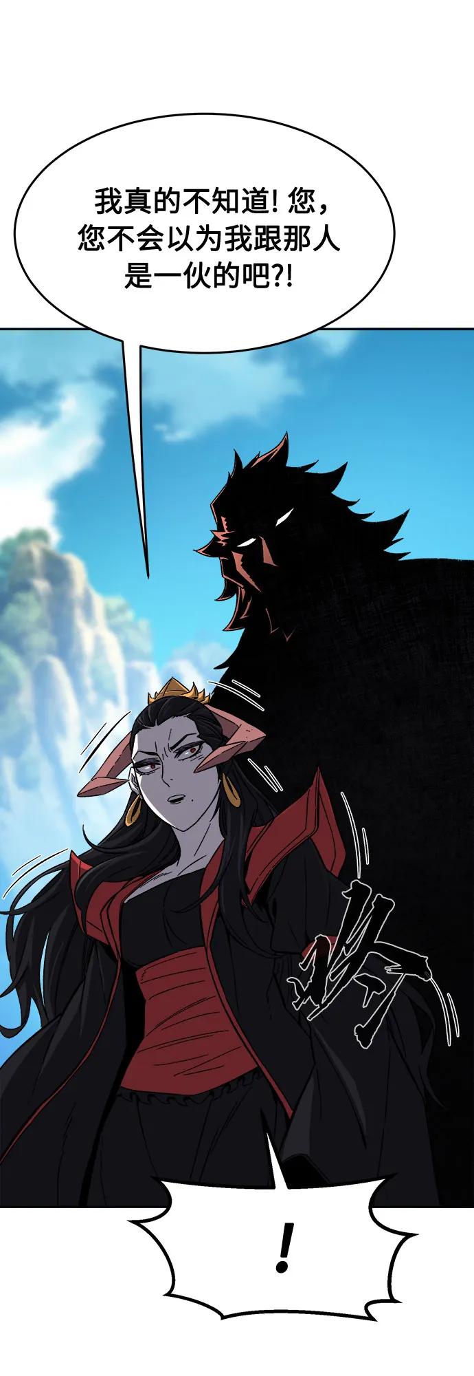 [第146话]血魔(2)-绝对剑感-僩㳞月夜,KDRM/TI（第9张）