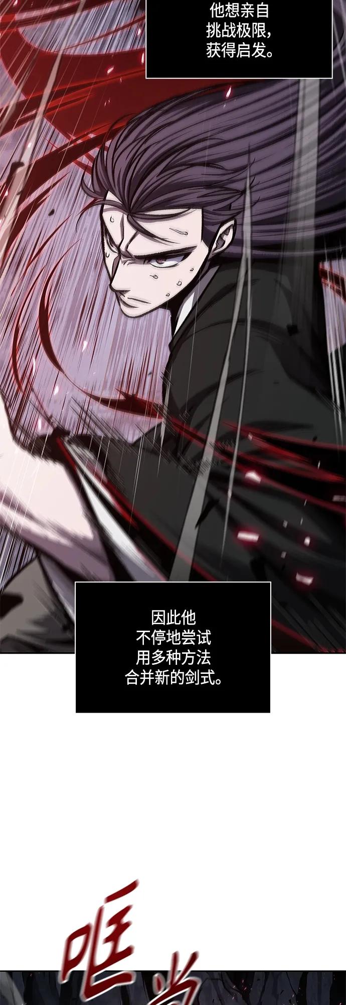 148.第52章废剑谷奇缘（3）-某天成为魔神-玄坤绝对无敌,金刚不坏（第29张）