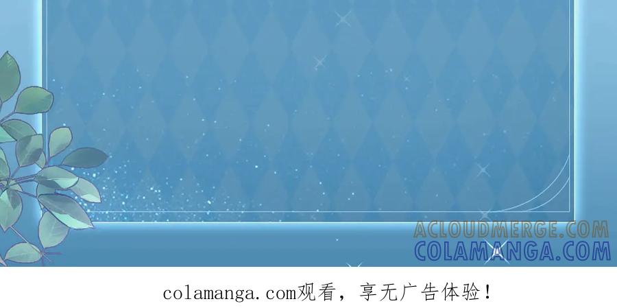 特典预热：9月9日纵然有无数可能，你我是唯一的必然-再见，我的国王-温远（第13张）