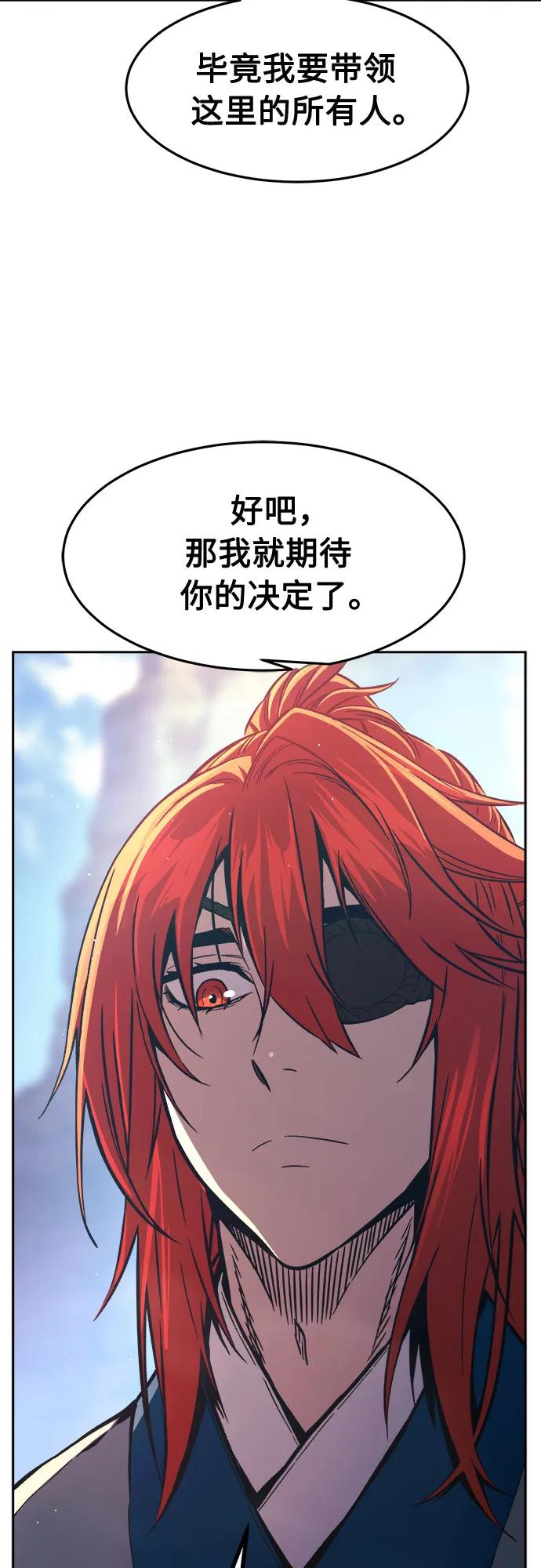 [第147话]血魔(3)-绝对剑感-僩㳞月夜,KDRM/TI（第14张）