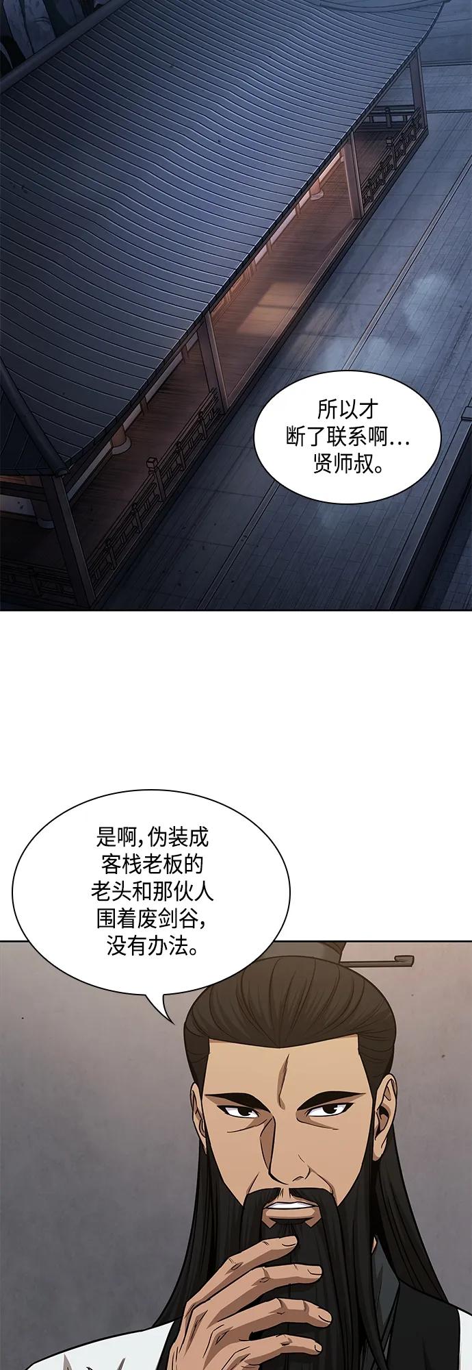 148.第52章废剑谷奇缘（3）-某天成为魔神-玄坤绝对无敌,金刚不坏（第9张）