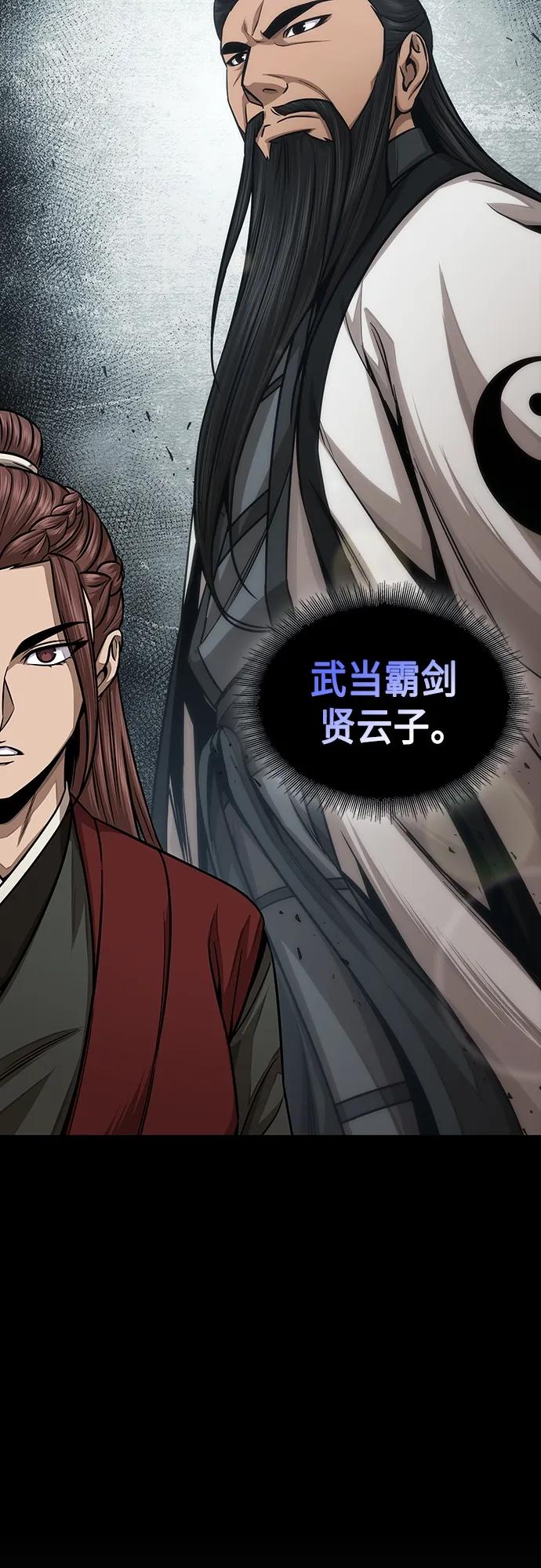 148.第52章废剑谷奇缘（3）-某天成为魔神-玄坤绝对无敌,金刚不坏（第3张）