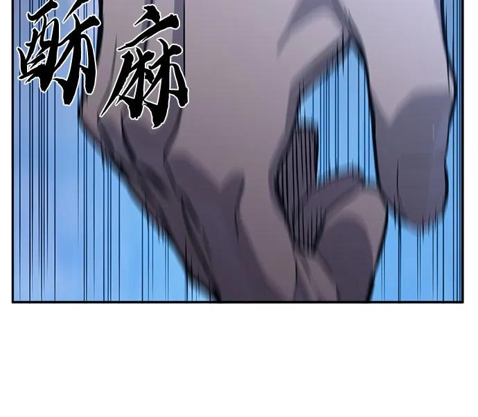 [第147话]血魔(3)-绝对剑感-僩㳞月夜,KDRM/TI（第21张）