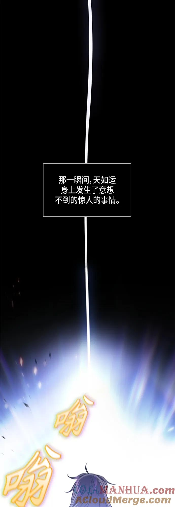 148.第52章废剑谷奇缘（3）-某天成为魔神-玄坤绝对无敌,金刚不坏（第34张）