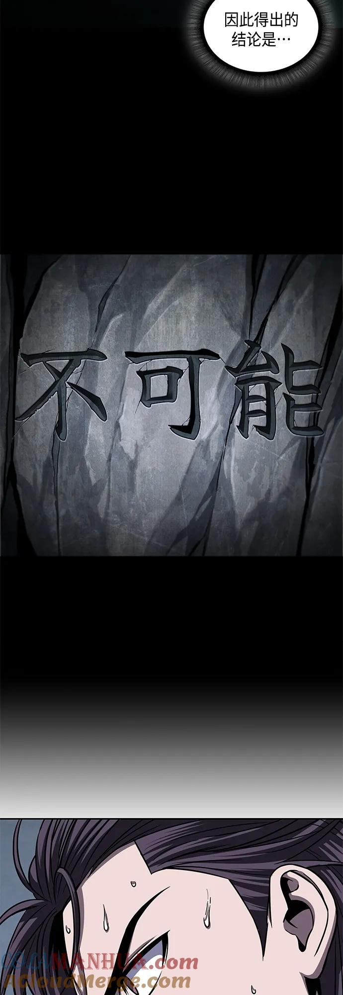 148.第52章废剑谷奇缘（3）-某天成为魔神-玄坤绝对无敌,金刚不坏（第25张）