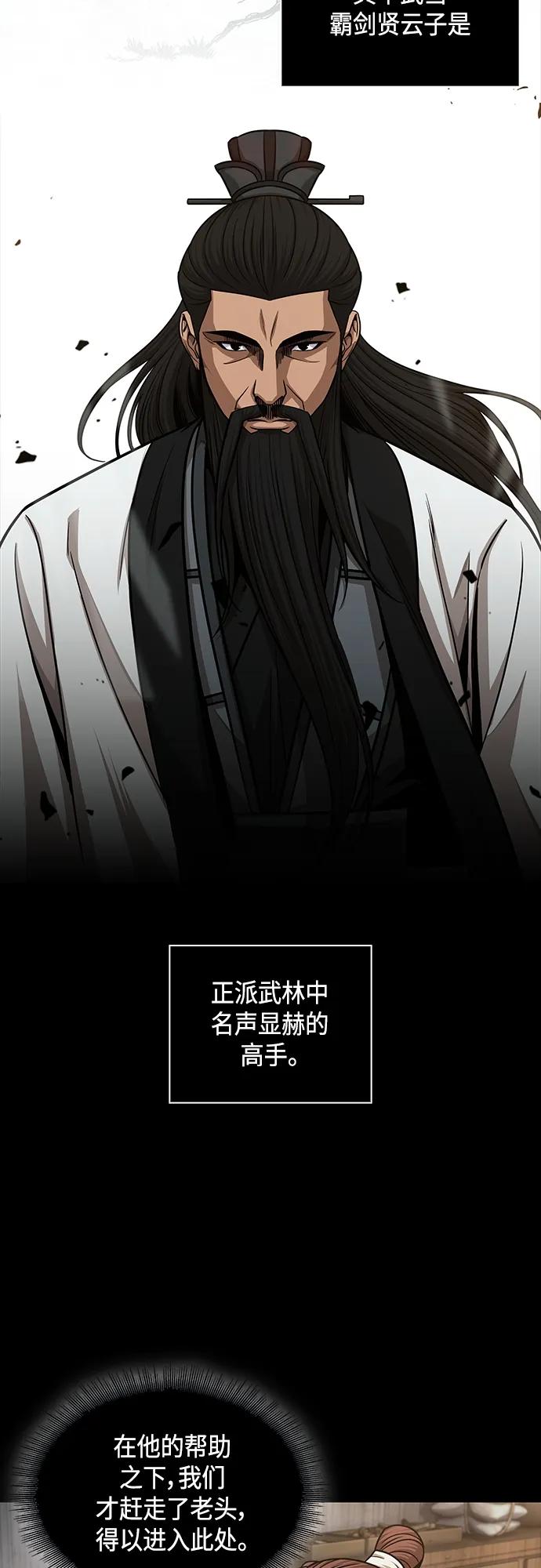 148.第52章废剑谷奇缘（3）-某天成为魔神-玄坤绝对无敌,金刚不坏（第5张）