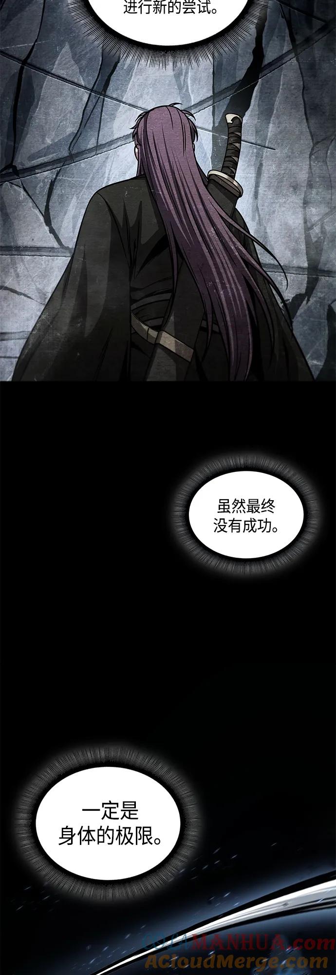 148.第52章废剑谷奇缘（3）-某天成为魔神-玄坤绝对无敌,金刚不坏（第22张）