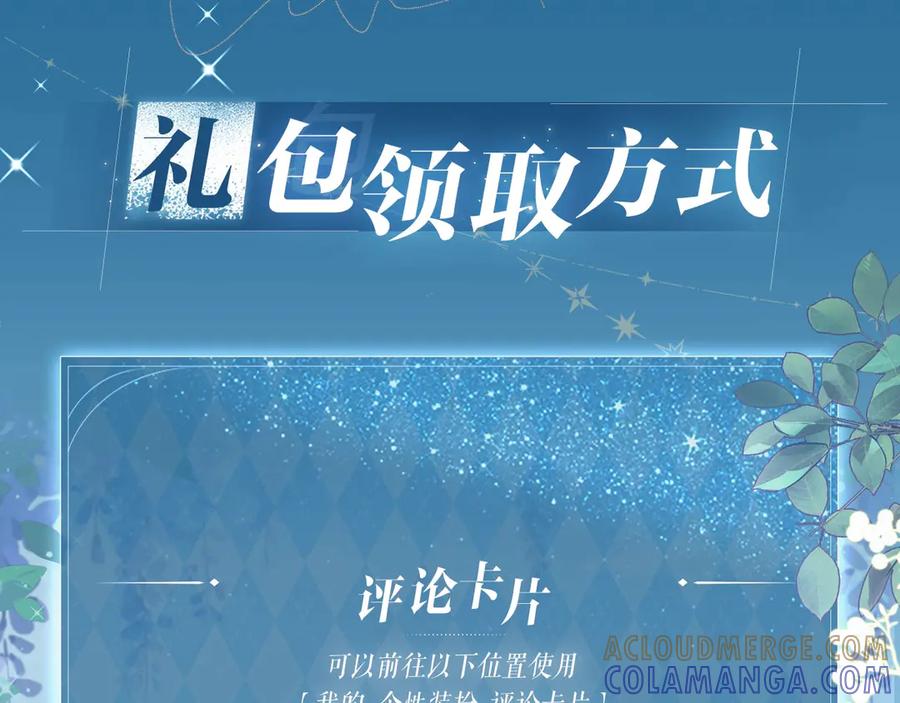 特典预热：9月9日纵然有无数可能，你我是唯一的必然-再见，我的国王-温远（第11张）
