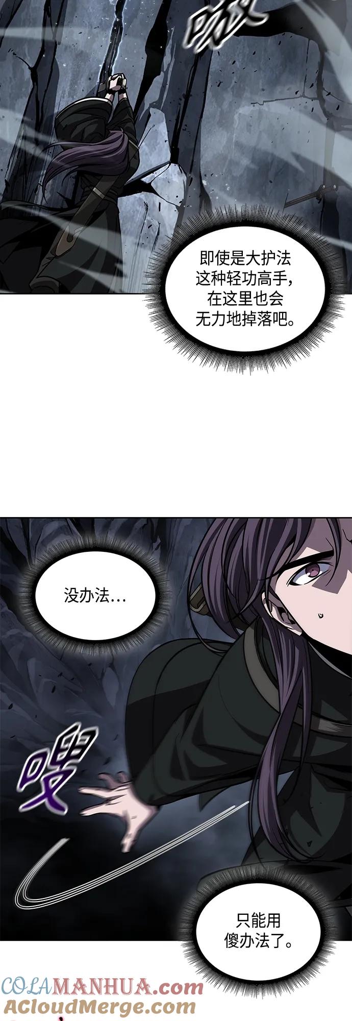 149.第53章降临（1）-某天成为魔神-玄坤绝对无敌,金刚不坏（第25张）