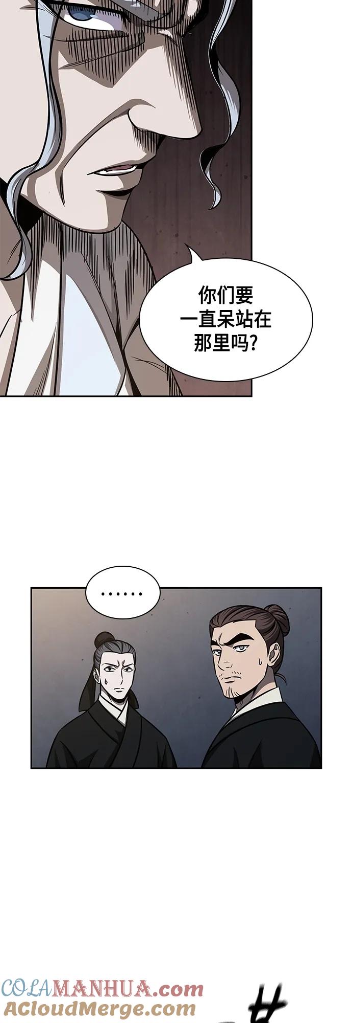 149.第53章降临（1）-某天成为魔神-玄坤绝对无敌,金刚不坏（第10张）