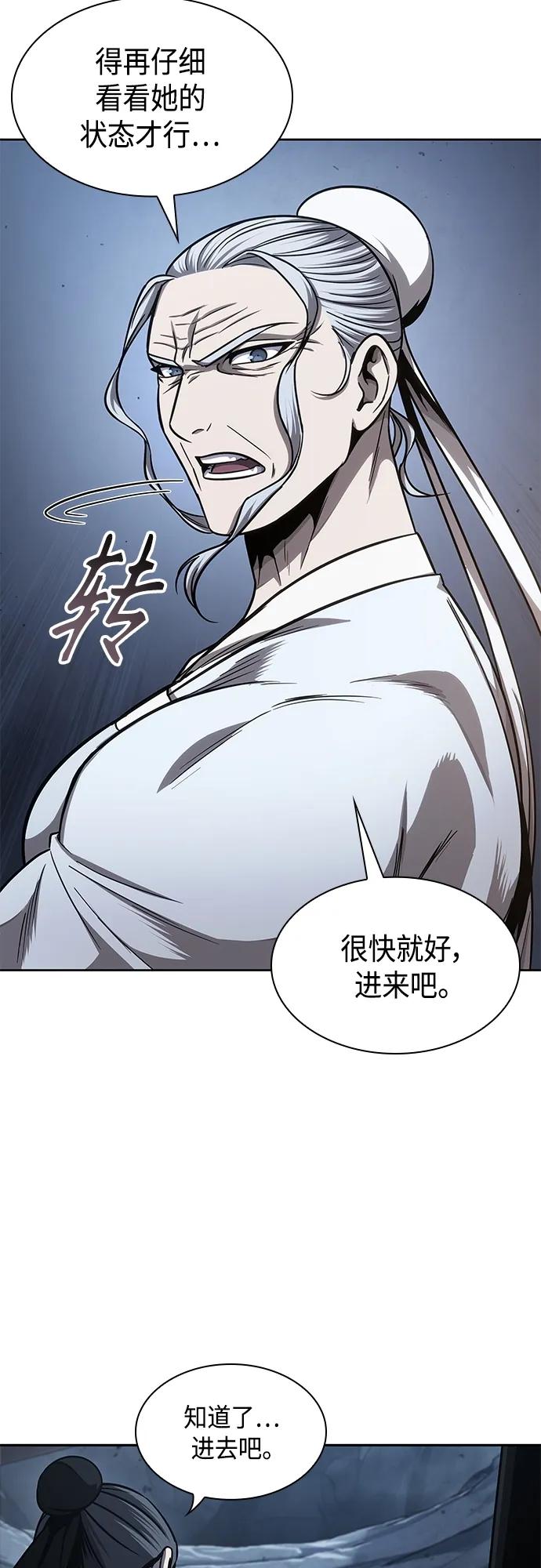 149.第53章降临（1）-某天成为魔神-玄坤绝对无敌,金刚不坏（第3张）