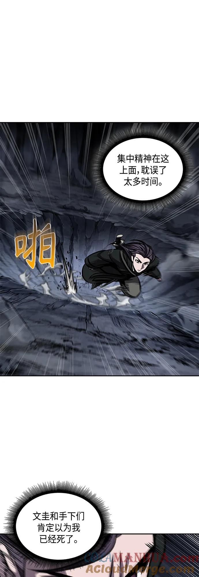 149.第53章降临（1）-某天成为魔神-玄坤绝对无敌,金刚不坏（第16张）