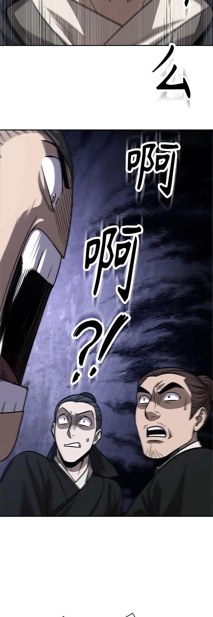 149.第53章降临（1）-某天成为魔神-玄坤绝对无敌,金刚不坏（第8张）
