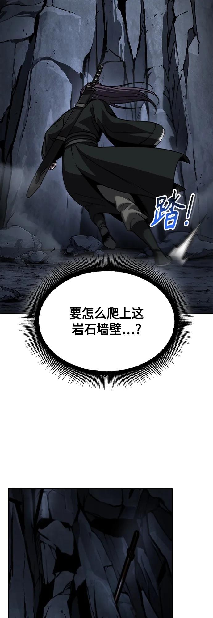 149.第53章降临（1）-某天成为魔神-玄坤绝对无敌,金刚不坏（第18张）