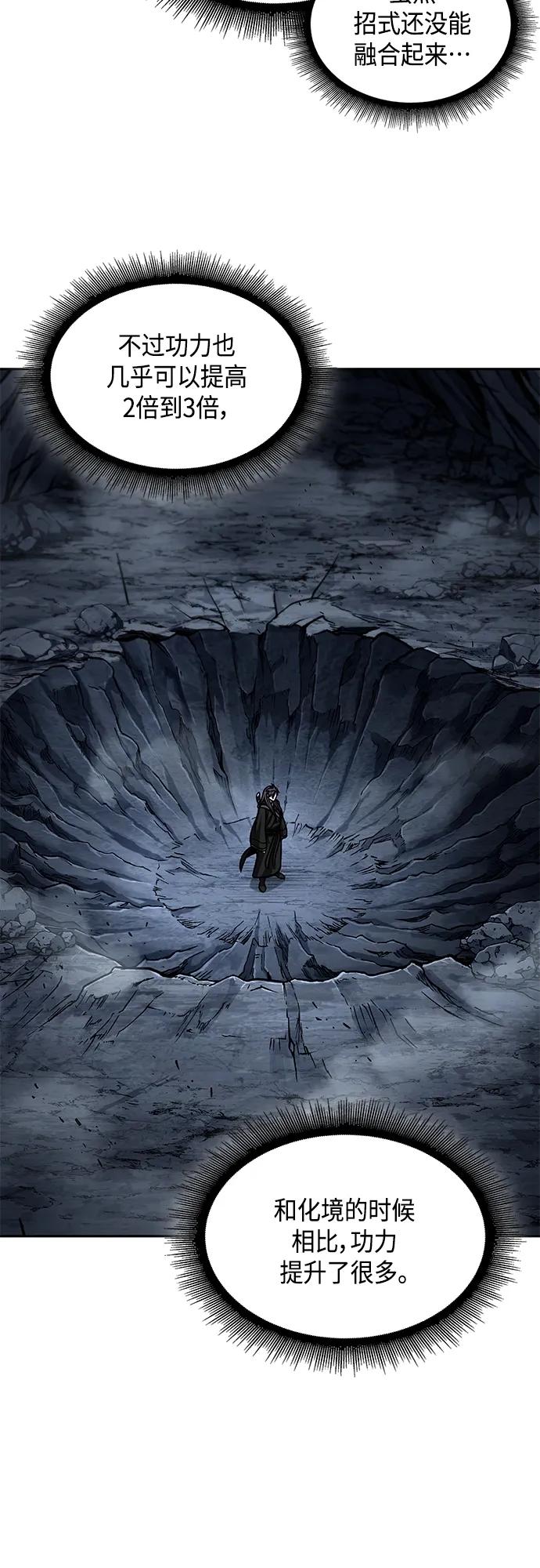 149.第53章降临（1）-某天成为魔神-玄坤绝对无敌,金刚不坏（第14张）