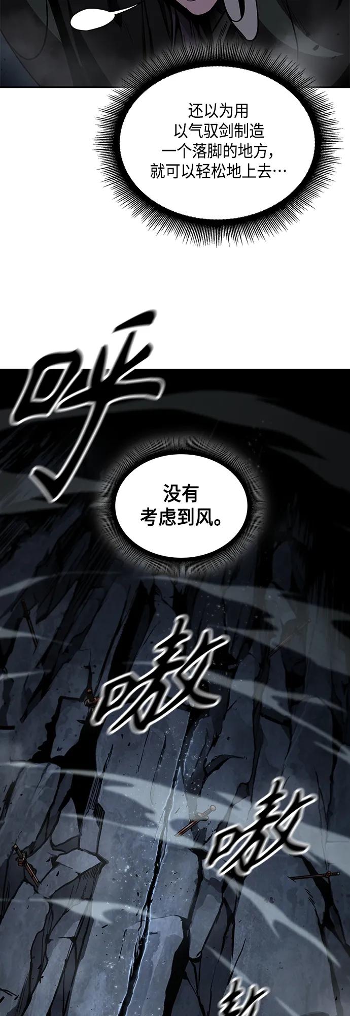 149.第53章降临（1）-某天成为魔神-玄坤绝对无敌,金刚不坏（第24张）