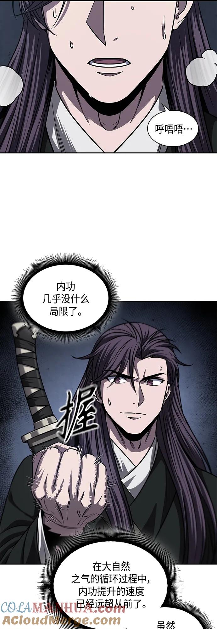 149.第53章降临（1）-某天成为魔神-玄坤绝对无敌,金刚不坏（第13张）