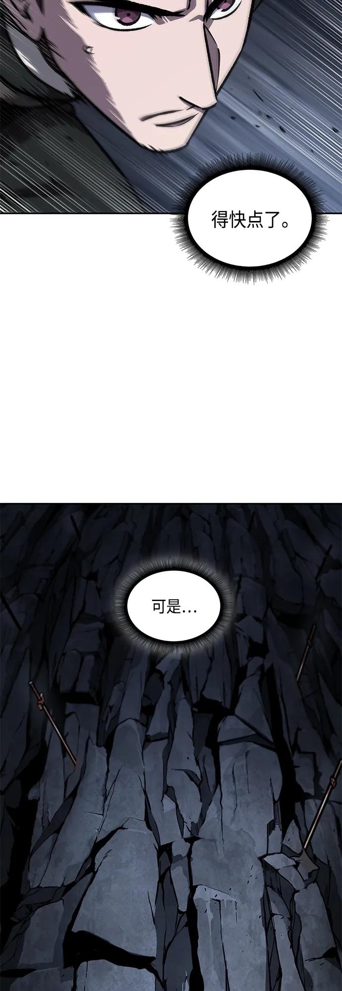149.第53章降临（1）-某天成为魔神-玄坤绝对无敌,金刚不坏（第17张）