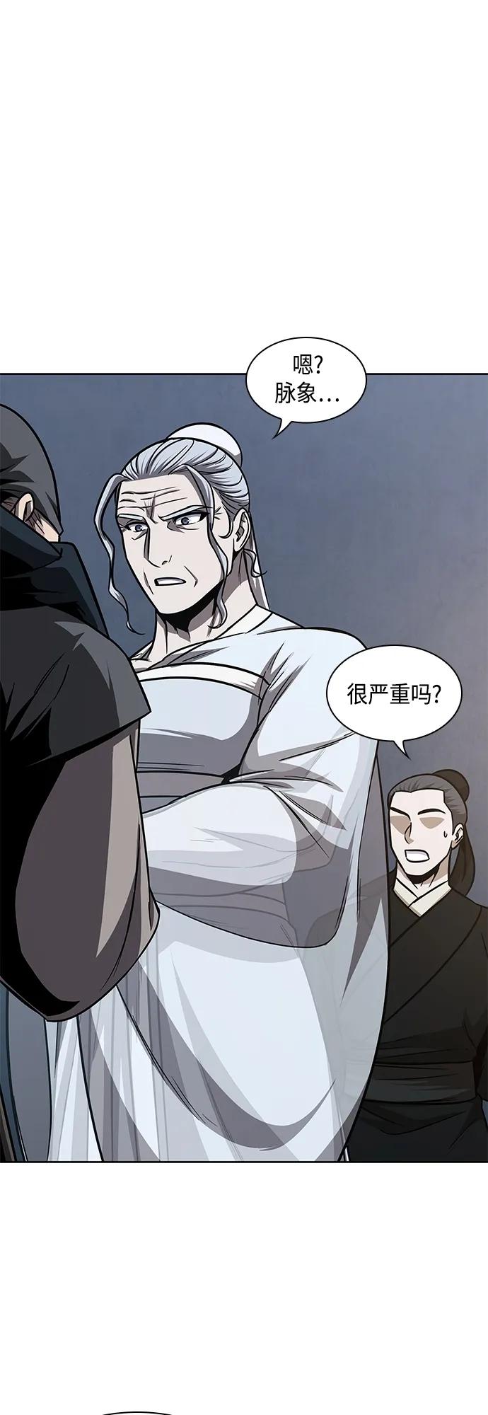 149.第53章降临（1）-某天成为魔神-玄坤绝对无敌,金刚不坏（第2张）