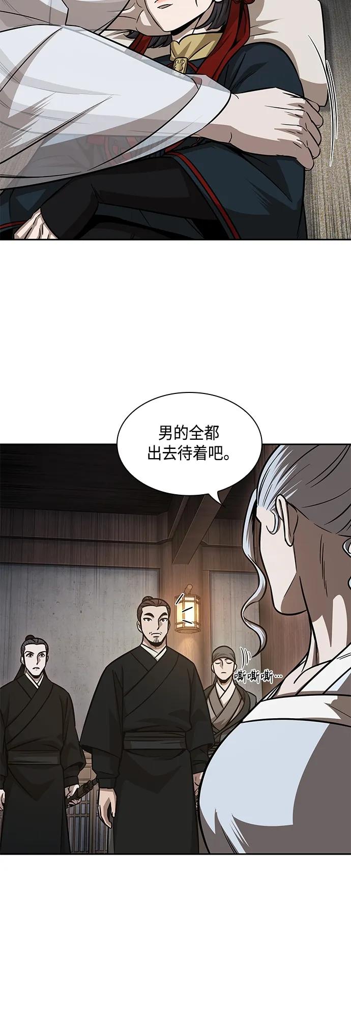 149.第53章降临（1）-某天成为魔神-玄坤绝对无敌,金刚不坏（第5张）