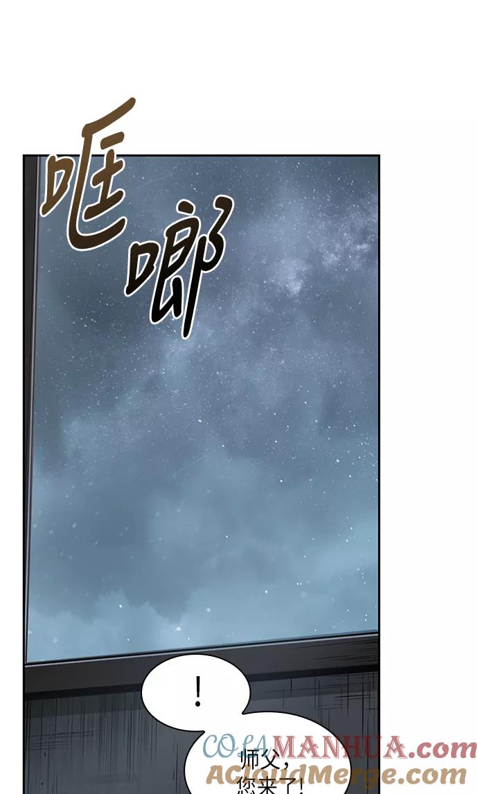015.第7章这家伙，骗了所有人（2）-某天成为魔神-玄坤绝对无敌,金刚不坏（第13张）