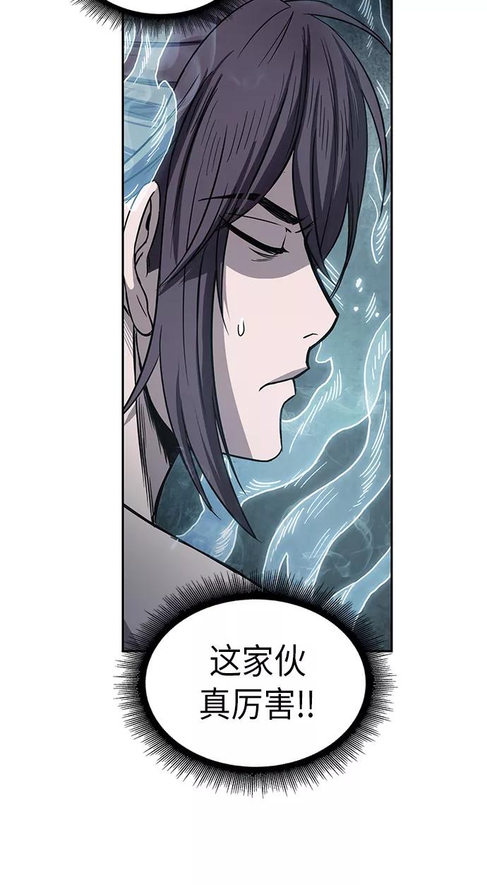 015.第7章这家伙，骗了所有人（2）-某天成为魔神-玄坤绝对无敌,金刚不坏（第8张）