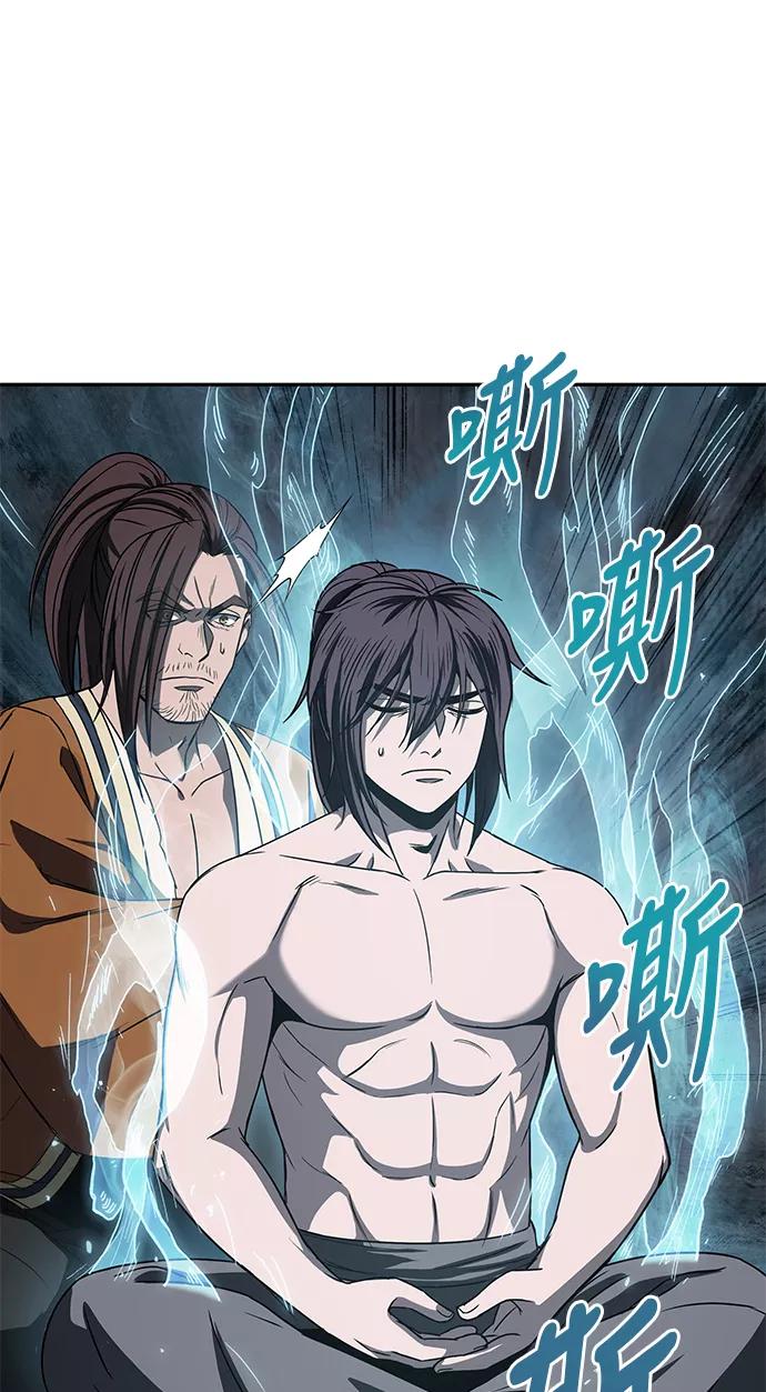 015.第7章这家伙，骗了所有人（2）-某天成为魔神-玄坤绝对无敌,金刚不坏（第5张）