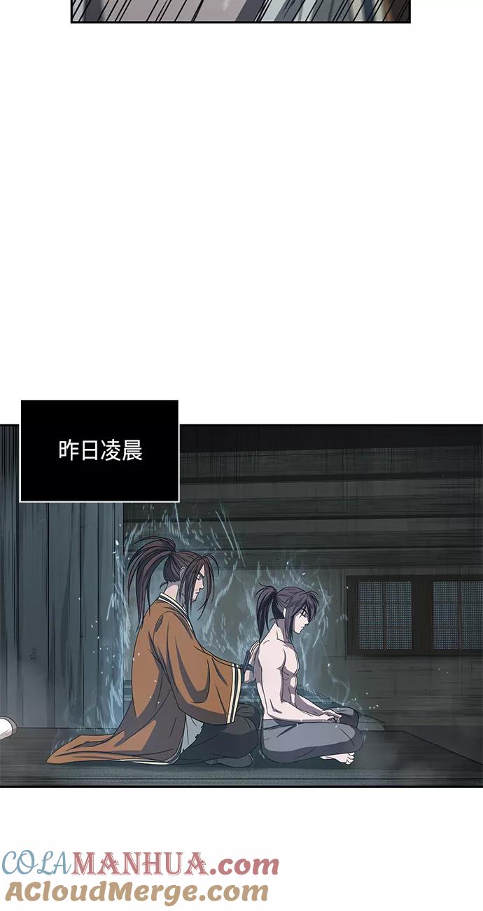 015.第7章这家伙，骗了所有人（2）-某天成为魔神-玄坤绝对无敌,金刚不坏（第4张）