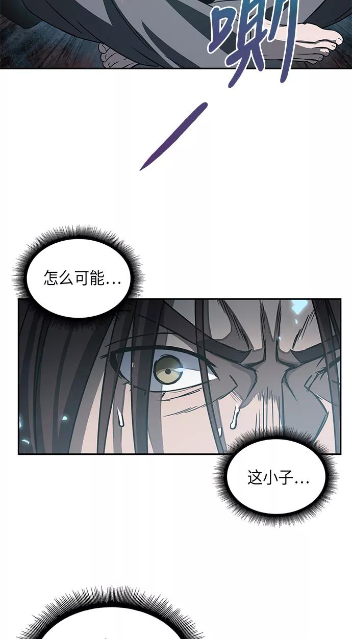 015.第7章这家伙，骗了所有人（2）-某天成为魔神-玄坤绝对无敌,金刚不坏（第6张）