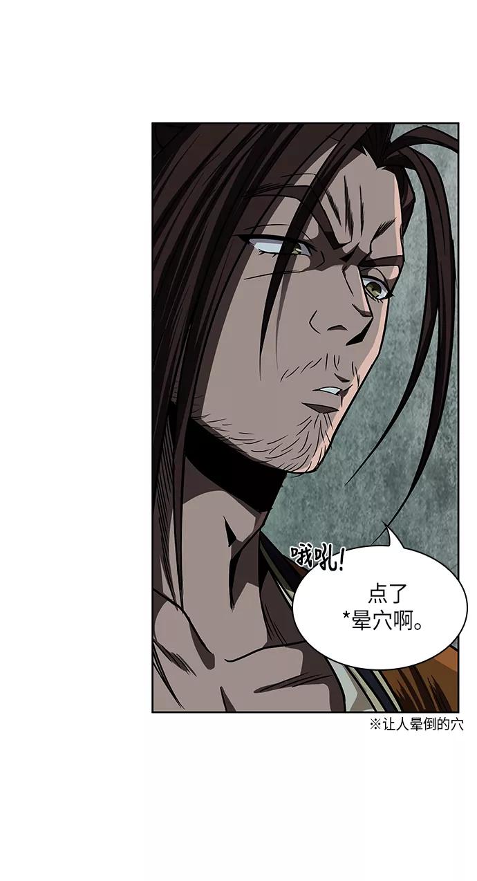015.第7章这家伙，骗了所有人（2）-某天成为魔神-玄坤绝对无敌,金刚不坏（第24张）