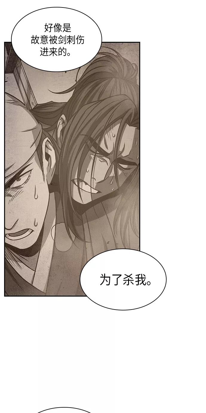 015.第7章这家伙，骗了所有人（2）-某天成为魔神-玄坤绝对无敌,金刚不坏（第26张）