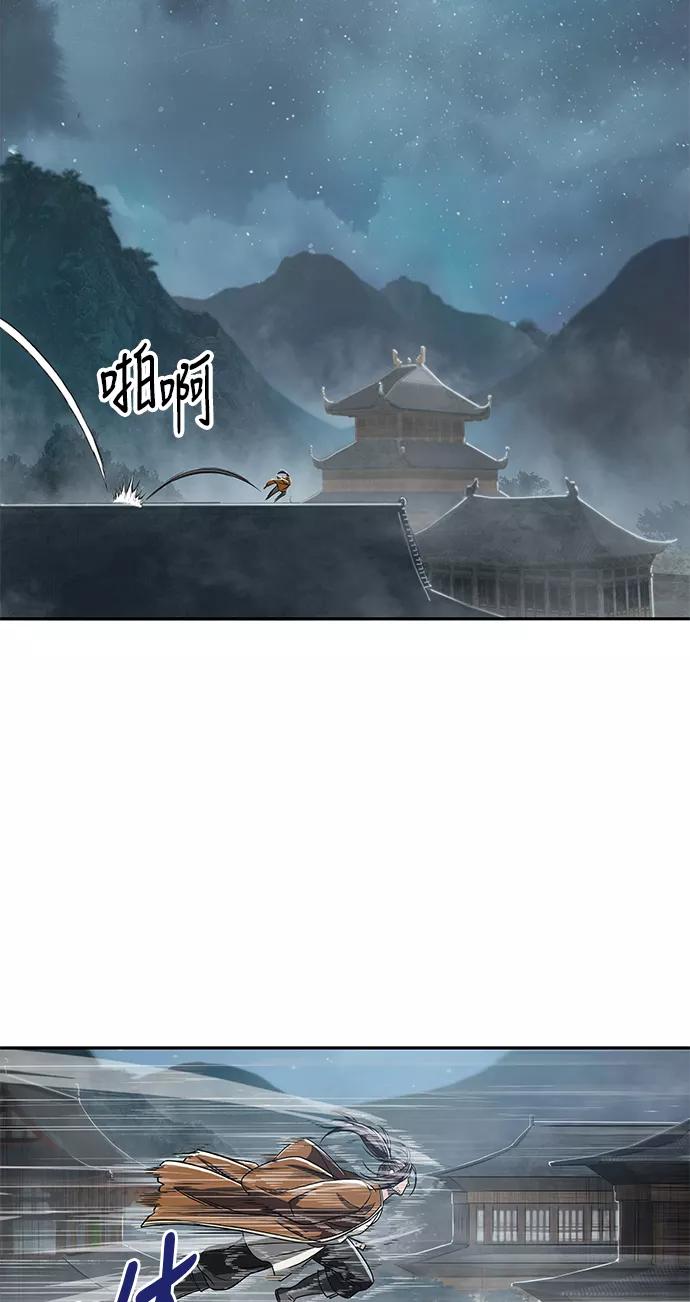 015.第7章这家伙，骗了所有人（2）-某天成为魔神-玄坤绝对无敌,金刚不坏（第2张）