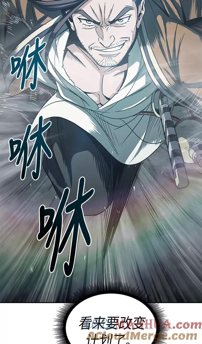 015.第7章这家伙，骗了所有人（2）-某天成为魔神-玄坤绝对无敌,金刚不坏（第10张）